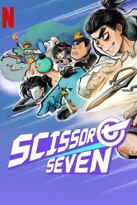 Download Scissor Seven (Season 1 – 4) Dual Audio {English-Chinese} WEB-DL 720p [95MB] || 1080p [300MB]