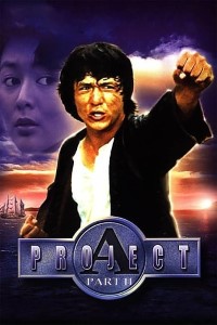 Download Project A 2 (1987) Dual Audio (Hindi-Chinese) 480p [380MB] || 720p [1.1GB] || 1080p [2.59GB]