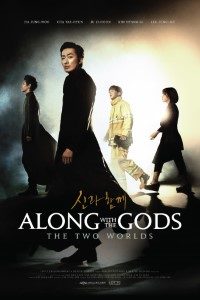Download Along With the Gods: The Two Worlds (2017) (Hindi-Korean) Esub BluRay 480p [500MB] || 720p [1.2GB] || 1080p [2.9GB]