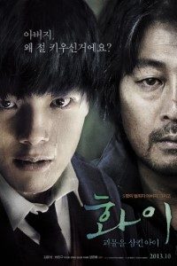 Download Hwayi: A Monster Boy (2013) {Korean With English Subtitles} BluRay 480p [500MB] || 720p [1.1GB] || 1080p [2.4GB]