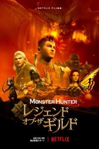 Download Monster Hunter: Legends of the Guild (2021) {English With Subtitles} Web-DL 480p [200MB] || 720p [600MB] || 1080p [2GB]