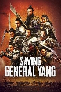 Download Saving General Yang (2013) Dual Audio (Hindi-Chinese) 480p [350MB] || 720p [900MB]