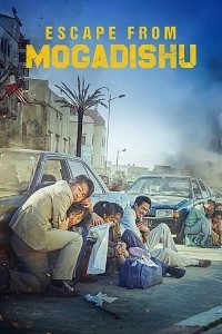 Download Escape from Mogadishu (2021) Multi Audio {Hindi-English-Korean} WeB-DL HD 480p [400MB] || 720p [1.1GB] || 1080p [2.2GB]