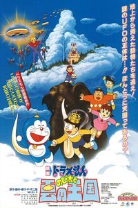 Download Doraemon: Nobita and the Kingdom of Clouds (1992) (Japanese) WEB-DL HEVC 480p [300MB] || 720p [800MB] || 1080p [1.8GB]
