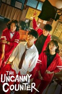 Download The Uncanny Counter (Season 1 – 2) {Korean With Subtitles} WeB-DL 480p [220MB] || 720p [350MB] || 1080p [1.4GB]