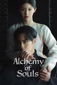 Download Alchemy Of Souls (Season 1) Kdrama Dual Audio (Korean-English) 480p [250MB] || 720p [700MB] || 1080p [1.2GB]