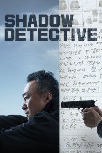 Download Shadow Detective (Season 1-2) Kdrama [S02E08 Added] {Korean With With English Subtitles} WeB-DL 720p [300MB] || 1080p [900MB]
