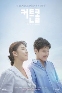 Download Curtain Call (Season 1) Kdrama {Korean With English Subtitles} WeB-HD 720p [350MB] || 1080p [1.2GB]