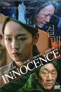 Download Innocence (2020) Dual Audio {Hindi-Korean} WEB-DL ESubs 480p [360MB] || 720p [990MB] || 1080p [2.3GB]