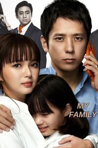 Download My Family Season 1 Dual Audio (Hindi-Japanese) Esubs WeB-DL 480p [150MB] || 720p [400MB] || 1080p [1.2GB]