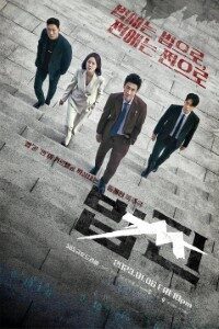Download Payback: Money And Power (Season 1) Kdrama {Korean With Subtitles} WeB-HD 720p [350MB] || 1080p [1.3GB]