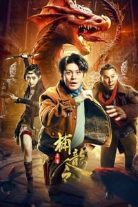 Download Catch The Dragon (2022) Dual Audio (Hindi-Chinese) Msub WEB-DL 480p [235MB] || 720p [650MB] || 1080p [765MB]