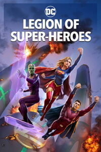 Download Legion of Super-Heroes (2023) {English With Subtitles} 480p [300MB] || 720p [700MB] || 1080p [1.7GB]