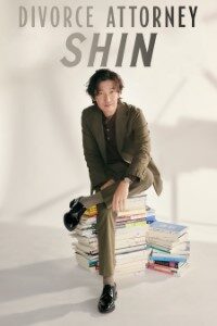 Download Divorced Attorney Shin (Season 1) [S01E12 Added] Kdrama {Korean With Subtitles} WeB-HD 720p [350MB] || 1080p [1.2GB]