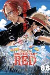 Download One Piece Film: Red (2022) {Japanes With Subtitles} 480p [450MB] || 720p [900MB] || 1080p [2.69GB]