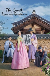 Download The Secret Romantic Guesthouse (Season 1) {Korean With English Subtitles} 480p [200MB] || 720p [500MB] || 1080p [1.5GB]