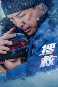 Download Come Back Home aka Polar Rescue (2022) Dual Audio {Hindi-Chinese} WEB-DL 480p [330MB] || 720p [950MB] || 1080p [2.1GB]