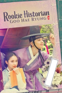 Download Rookie Historian Goo Hae-Ryung (Season 1) Kdrama {Korean With English Subtitles} WeB-DL 720p [500MB] || 1080p [2.3GB]
