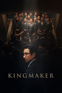 Download Kingmaker (2022) (Korean with Subtitles) WeB-DL 480p [370MB] || 720p [1GB] || 1080p [2.3GB]