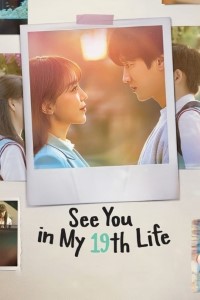 Download See You In My 19th Life (Season 1) Dual Audio {Hindi-Korean} 480p [180MB] 720p [500MB] || 1080p [1.1GB]