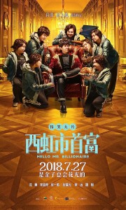 Download Hello Mr. Billionaire (2018) {Chinese With Subtitles} 480p [350MB] || 720p [1GB] || 1080p [1.90GB]