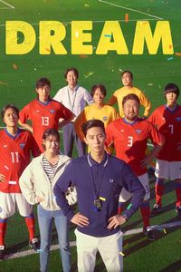 Download Dream (2023) Multi Audio {Hindi-English-Korean} WEB-DL 480p [450MB] || 720p [1.2GB] || 1080p [2.9GB]