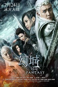 Download Ice Fantasy (Season 1) {Hindi Dubbed ORG} (Chinese Series) 720p [400MB] || 1080p [1.3GB]