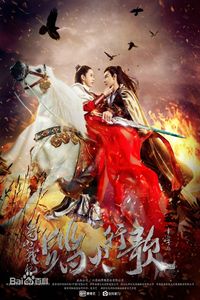 Download The Legend Of Shushan Season 1 (Hindi) WeB-DL 720p [540MB] || 1080p [1.4GB]
