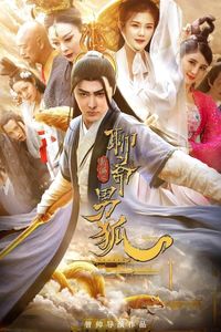 Download The New Liaozhai Legend: The Male Fox (2021) Dual Audio {Hindi-Chinese} WEB-DL 480p [270MB] || 720p [740MB] || 1080p [1.3GB]