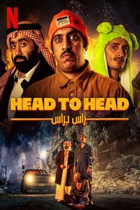 Download Head To Head (2023) {Hindi-English} WeB-DL 480p [315MB] || 720p [860MB] || 1080p [2GB]