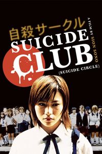 Download Suicide Club (2001) (Japanese with Subtitle) Bluray 480p [300MB] || 720p [810MB] || 1080p [1.9GB]