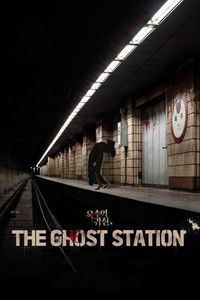 Download The Ghost Station (2022) Dual Audio {Hindi-Korean} WEB-DL 480p [260MB] || 720p [720MB] || 1080p [1.6GB]