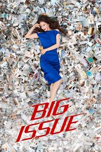 Download Big Issue Season 1 (Hindi Dubbed) WeB-DL 480p [180MB] || 720p [480MB] || 1080p [1.1GB]