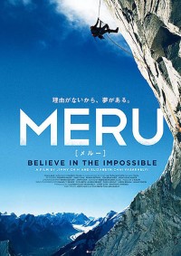 Download Meru (2015) {English With Subtitles} 480p [400MB] || 720p [850MB] || 1080p [1.50GB]