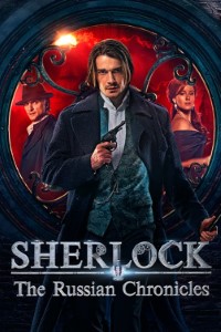 Download Sherlock: The Russian Chronicles (Season 1) Dual Audio {Hindi – Russian} WeB-DL 480p [170MB] || 720p [300MB] || 1080p [770MB]