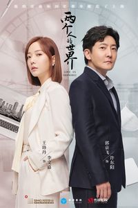 Download Love in Shanghai Season 1 (Hindi with Subtitle) WeB-DL 720p [150MB] || 1080p [500MB]