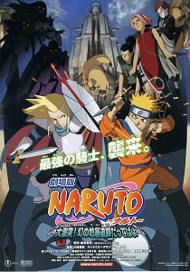 Download Naruto the Movie 2: Legend of the Stone of Gelel (2005) Dual Audio [English – Japanese] 480p [800MB] || 720p [1.2GB] || 1080p [4.2GB]