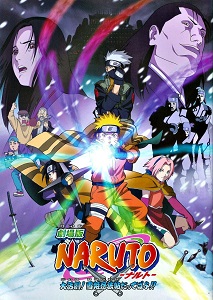 Download Naruto the Movie: Ninja Clash in the Land of Snow (2004) Dual Audio {English – Japanese} 480p [700MB] || 720p [950MB] || 1080p [2.3GB]