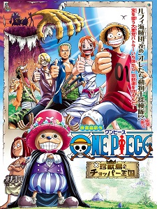 Download One Piece: Chopper’s Kingdom in the Strange Animal Island (2002) {Japanese With Subtitles} 480p [500MB] || 720p [999MB] || 1080p [3.6GB]