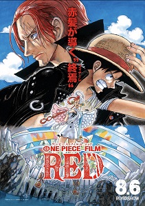 Download One Piece Film: Red (2022) {English-Japanese} 480p [500MB] || 720p [1.2GB] || 1080p [2.8GB]