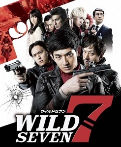 Download Wild 7 (2011) {Japanese With Subtitles} 480p [450MB] || 720p [950MB] || 1080p [2.7GB]