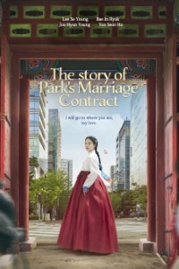 Download The Story Of Park’s Marriage Contract (Season 1) Kdrama {Korean With English Subtitles} WeB-DL 720p [400MB] || 1080p [1.8GB]