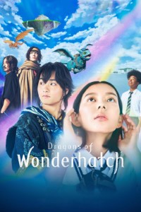 Download Dragons Of Wonderhatch (Season 1) (Japanese Audio With Esubs) WeB-DL 720p [200MB] || 1080p [900MB]