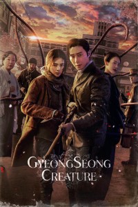 Download Gyeongseong Creature (Season 1) [S01E10 Added] Multi Audio {Hindi-English-Korean} WeB-DL 480p [240MB] || 720p [420MB] || 1080p [1.2GB]