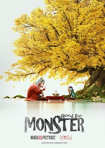Download Goodbye Monster (2022) {CHINESE With Subtitles} 480p [400MB] || 720p [999MB] || 1080p [2GB]
