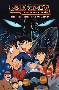 Download Detective Conan Movie 01 – The Time Bombed Skyscraper (1997) Dual Audio (Hindi-Tamil-Telugu-Mal-Eng-Jap) 480p [999MB] || 720p [1.5GB] || 1080p [5.2GB]