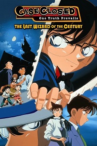 Download Detective Conan Movie 03 – The Last Wizard of the Century (1999) Dual Audio (Hindi-Tamil-Telugu-Mal-Eng-Jap) 480p [500MB] || 720p [900MB] || 1080p [1.8GB]