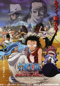 Download One Piece: The Cursed Holy Sword (2004) {Japanese With Subtitles} 480p [280MB] || 720p [765MB] || 1080p [1.82GB]