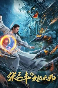 Download Tai Chi Hero (2020) Dual Audio {Hindi-Chinese} WEB-DL 480p [280MB] || 720p [790MB] || 1080p [1.5GB]