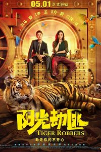 Download Tiger Robbers (2021) Dual Audio {Hindi-Chinese} WEB-DL 480p [350MB] || 720p [950MB] || 1080p [1.8GB]